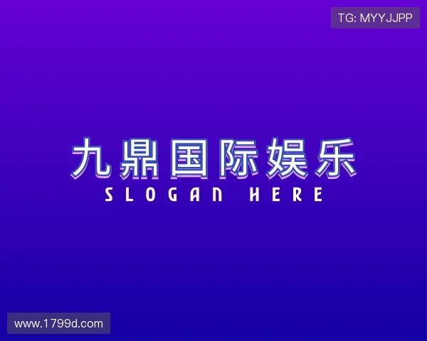 领悟九鼎国际娱乐